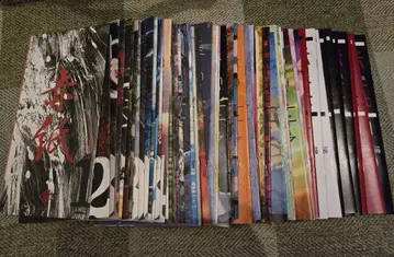 무크 빨간 종이 1~60호 묶음 판매