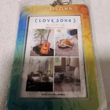 영화 LOVE SONG 러브송 카드 케이스