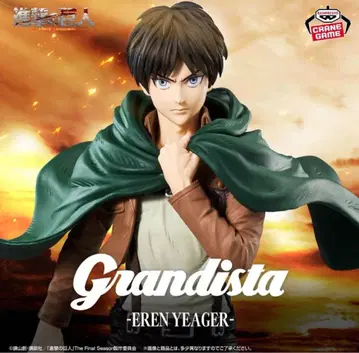 진격의 거인 Grandista 엘렌 피규어