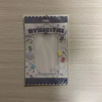 이츠누이 캔디 파우치 유성대 앙스타