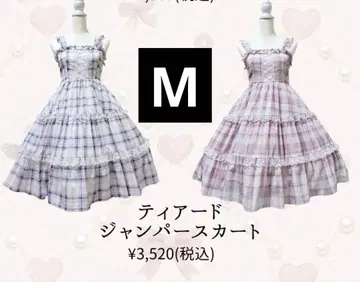 마시로 아리스 시마무라 티어드 오버롤 스커트 점프 스커트 묶음 판매