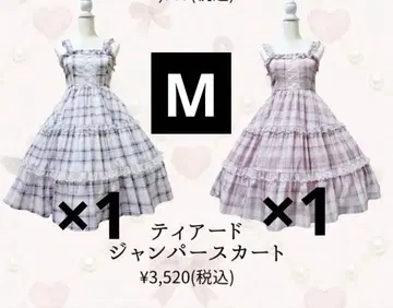 마시로 아리스 시마무라 시마시로 티어드 오버롤 스커트 점프 스커트