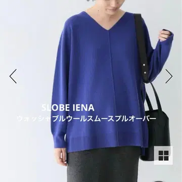 슬로브 이에나 워셔블 울 스무스 풀오버 블루