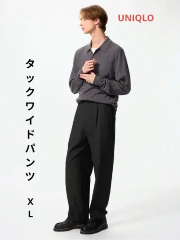 유니클로 턱 와이드 팬츠 XL 블랙