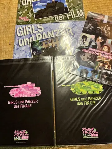 걸즈&판처 클리어 파일