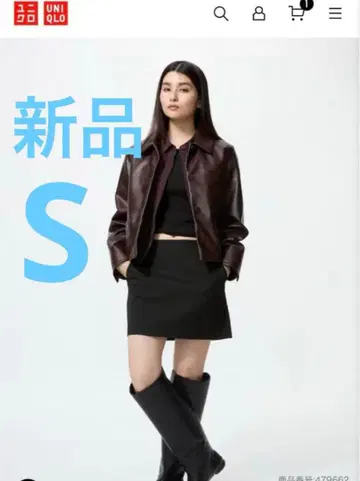 유니클로 스코트 미니 스커트 GU