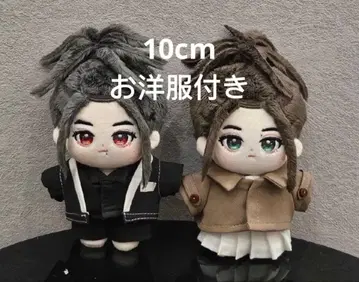 레어 왕이보 샤오잔 봉제 인형 201