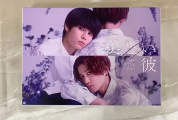 아름다운 그이 시즌2 & -special edit version- DVD