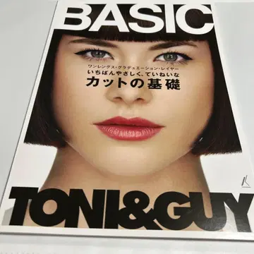 BASIC TONI&GUY 교재 도서 미사용 새상품 컷 헤어 컬러 입문