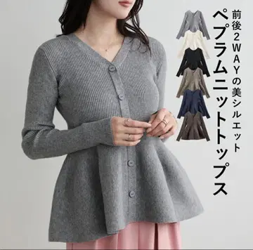 2WAY 디자인 페플럼 니트탑 모카
