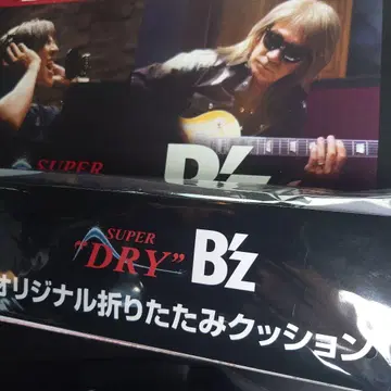 B'z 아사히 슈퍼 드라이 이온 한정판 오리지널 접이식 쿠션