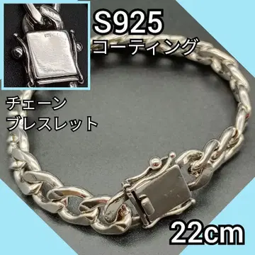 키헤이 실버 925 빈티지 22cm 심플 팔찌 체인