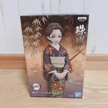 귀멸의 칼날 키즈나노소 타마요