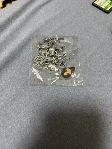 THE RAMPAGE HOKUTO 키링