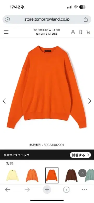 CABaN 캐시미어 혼방 니트 스웨터 M 남성용 여성용