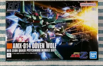 HG 건담 프라모델 [ HGUC 1/144 도벤 울프 ] 익명 배송