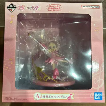 제일복권 오쟈마녀 도레미 A상 하루카제 도레미 피규어