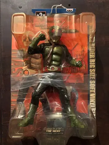 MASKED RIDER BIG SIZE SOFT VINYL FIGURE