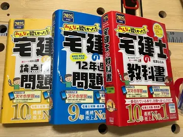 2025년판 모두가 원했던! 타쿠켄시 시험 시리즈