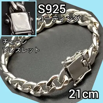 키헤이 실버 925 21cm 팔찌 심플 체인 빈티지