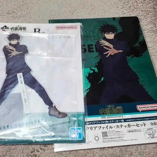 주술회전 5주년 쿠지 후시구로 메구미 빅 아크릴스탠드+클리어파일 세트