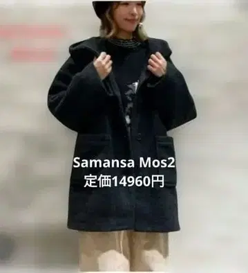 사만사 모스모스 슬라이버 후드 코트 네이비