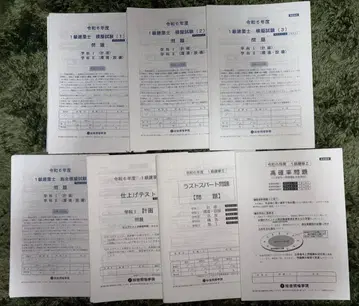 1급 건축사 종합 자격요건 모의고사