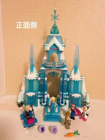 레고 겨울왕국 43244