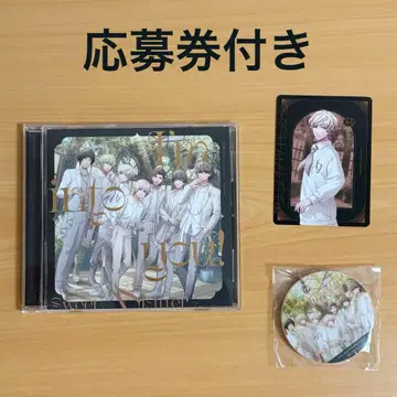 우타프리 HE VENS I'm into you 메세카 아마쿠사 시온