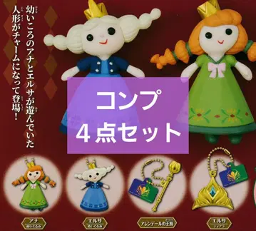 컴프 세트 안나와 눈의 여왕 아이템 컬렉션 가챠 안나