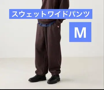 [ 새상품급 ] 유니클로 C 맨투맨 와이드 팬츠 다크 브라운 M