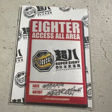 SUPER EIGHT 초팔 스티커 세트 빠짐 없음
