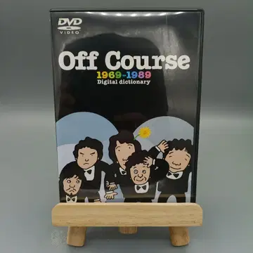 Off Course 1969-1989 디지털 사전