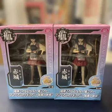 칸코레 아카기 항공모함 피규어 미개봉 2개 세트