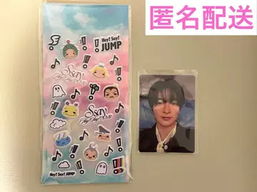 Hey!Say!JUMP Ssay 특전 치넨 유리 트레이딩 카드 보상 씰
