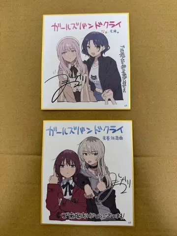 걸즈 밴드 크라이 걸클라 영화 색지 특전 전편 후편