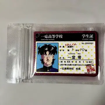 하이스쿨! 기면조 묘지의 화랑 오리지널 패스 케이스