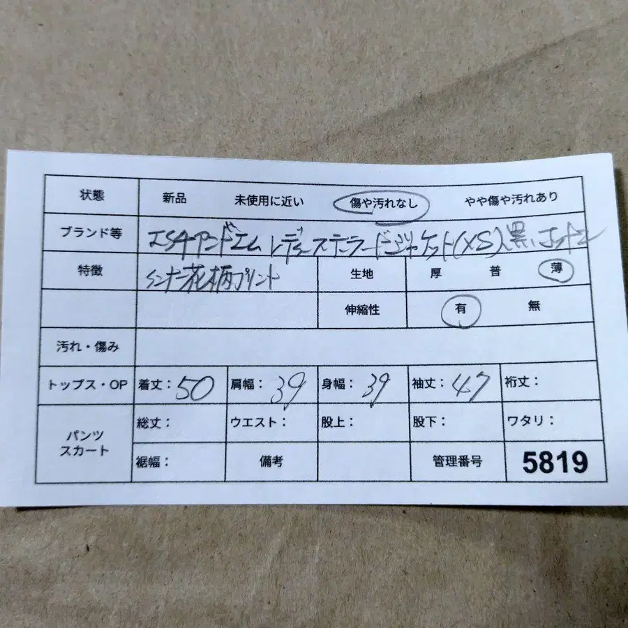 10번째 상품 이미지