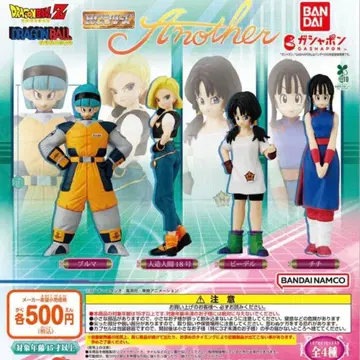 드래곤볼 HG another 3체 세트