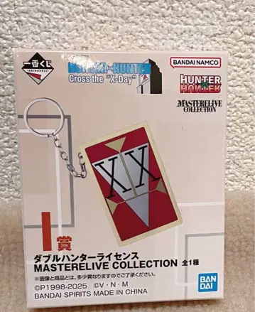 제일복권 HUNTER x HUNTER Cross the 'X-Day'