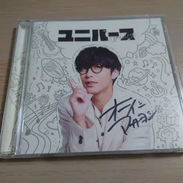 친필 사인 오이시 마사요시 유니버스