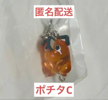 체인소 맨 연결 반지 참 레제 편 포치타 C