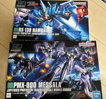 HG RX-139 햄브라비 & PMX-000 메사라 세트