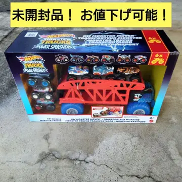 몬스터 트럭 파워 스매셔스 핫휠