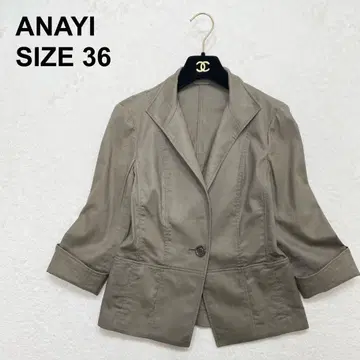 아나이 테일러드 자켓 스탠드 카라 린넨 혼방 일본제 고급 (533)