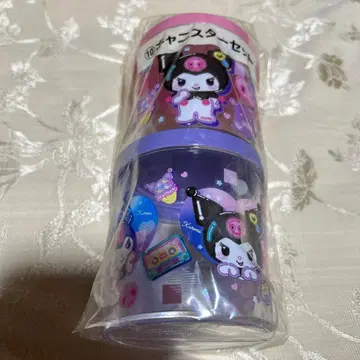 쿠로미 캐니스터 세트 라스트