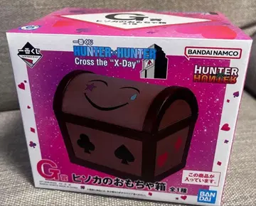제일복권 HUNTER x HUNTER 히소카의 장난감 상자 G상
