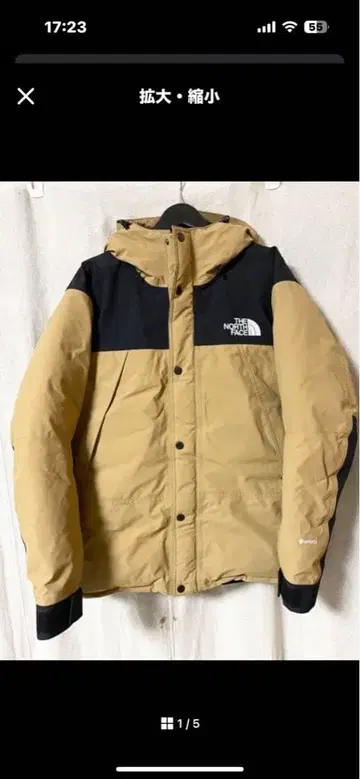 THE NORTH FACE 다운 자켓 베이지/블랙