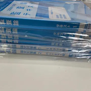 CPA 공인회계사 강좌 감사론 텍스트 1-3 자료집 논문 대책집