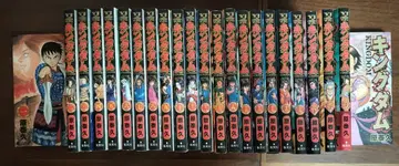 킹덤 1~23권 세트